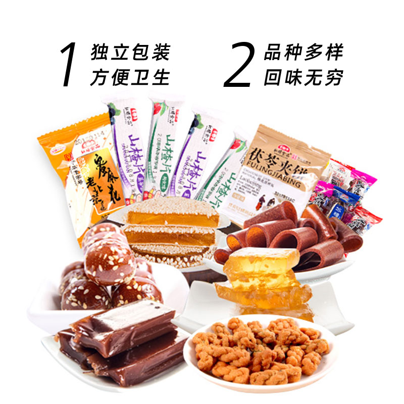 北京特產年貨零食大禮包糕點紅螺食品500g小吃美食京八件冰糖葫蘆
