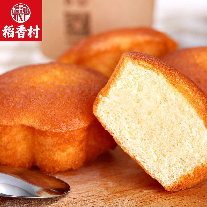 稻香村蜂蜜蛋糕兒時味道營養早餐雞蛋糕糕點休閒網紅零食甜點小吃