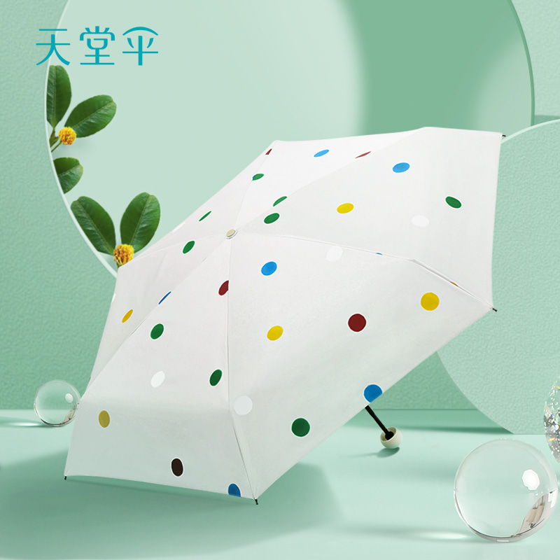 新品天堂傘超輕口袋膠囊小傘防曬防紫外線