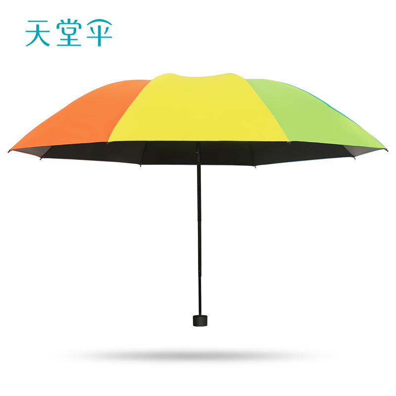 新品天堂傘太陽傘防曬防紫外線彩虹個性