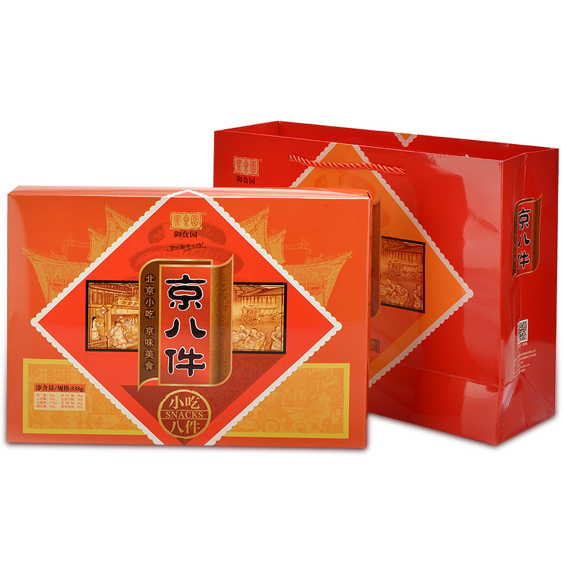 北京特產御食園京八件禮盒538gx2特色京味美食糕點送禮伴手禮盒裝
