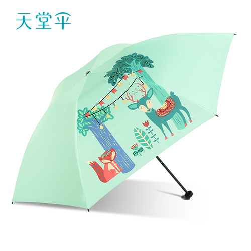 天堂傘太陽傘晴雨兩用傘時尚小清新
