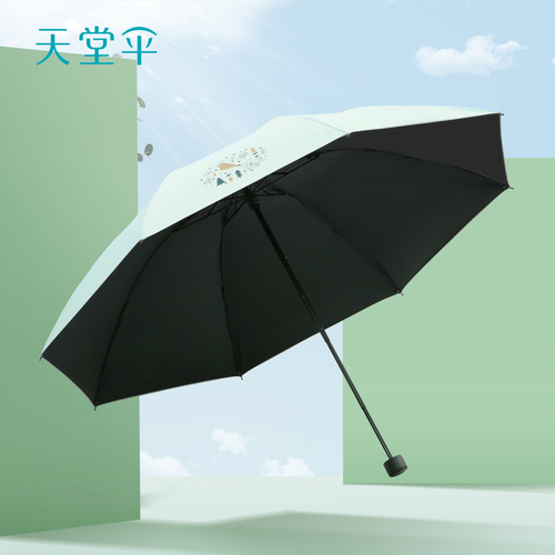 新品天堂傘太陽傘小清新學生黑膠防曬