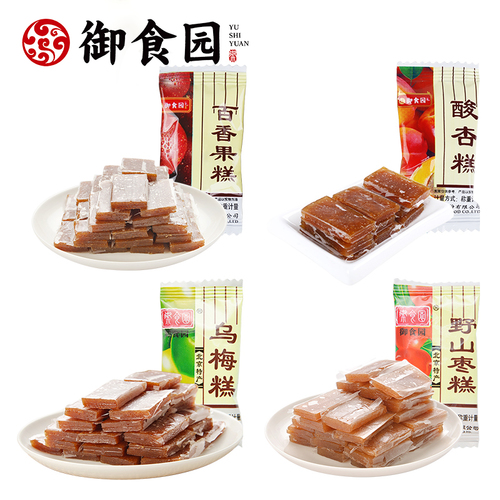 御食園野山棗糕500g酸酸甜甜蜜餞果糕獨立小包裝北京特產小吃零食