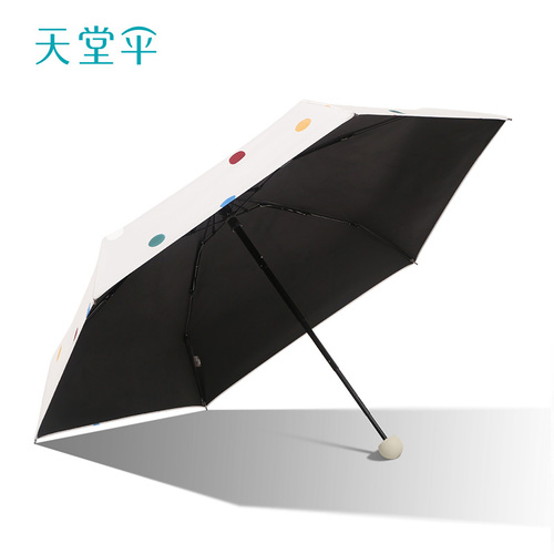 新品天堂傘超輕口袋膠囊小傘防曬