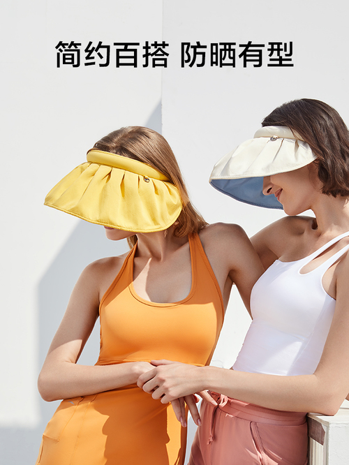 蕉下貝殼防曬帽女防紫外線夏季遮臉