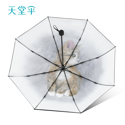 新品天堂傘雨傘摺疊黑膠防曬防紫外線