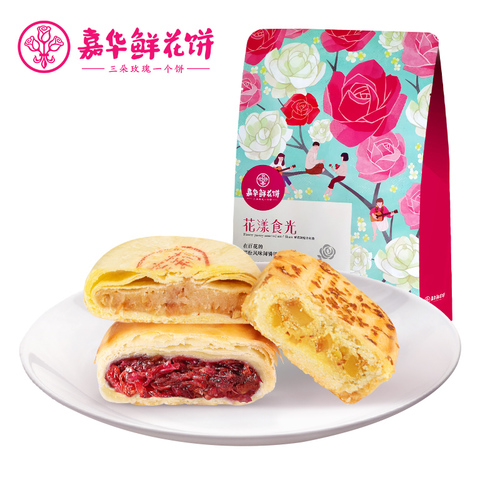 嘉華鮮花餅花漾食光禮袋玫瑰餅雲南特產傳統糕點心零食小吃桂花糕