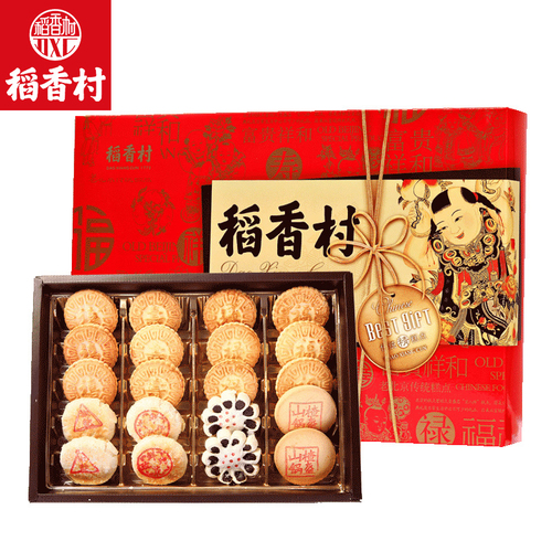 稻香村京八件禮盒1000g傳統特產糕點禮盒零食禮品大禮包團購