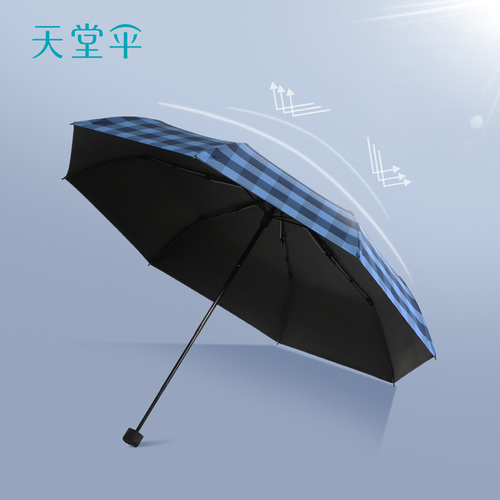 新品天堂傘雨傘防曬防紫外線經典時尚