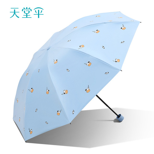 新品天堂傘太陽傘黑膠防曬防紫外線