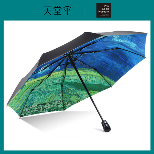 天堂傘自動傘太陽傘一鍵開收梵高博物館正版授權