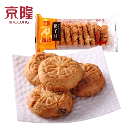 北京特產京隆奶香提子酥傳統手工中式糕點心桃酥餅乾代餐零食小吃