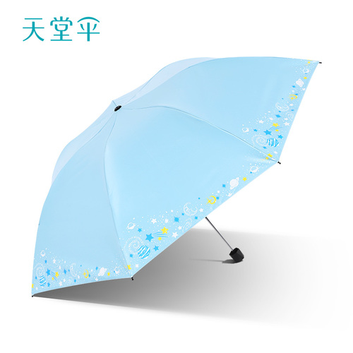 天堂傘超輕清新黑膠防曬防紫外線太陽傘