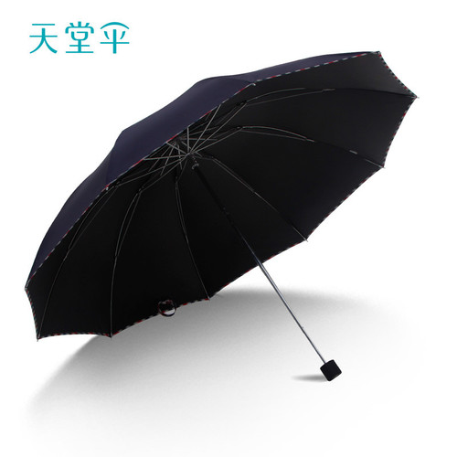 天堂傘雨傘遮陽傘防曬雙人大傘商務拒水晴雨兩用