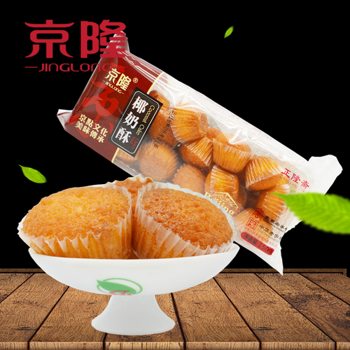 京隆椰奶酥150g正宗傳統北京特產糕點休閒辦公椰絲球零食小吃