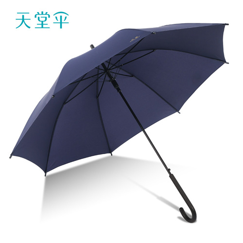天堂傘半自動長直柄晴雨傘兩用大號雙人