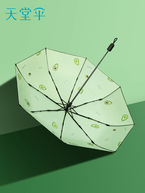 天堂傘防曬防紫外線遮陽傘晴雨傘兩用摺疊