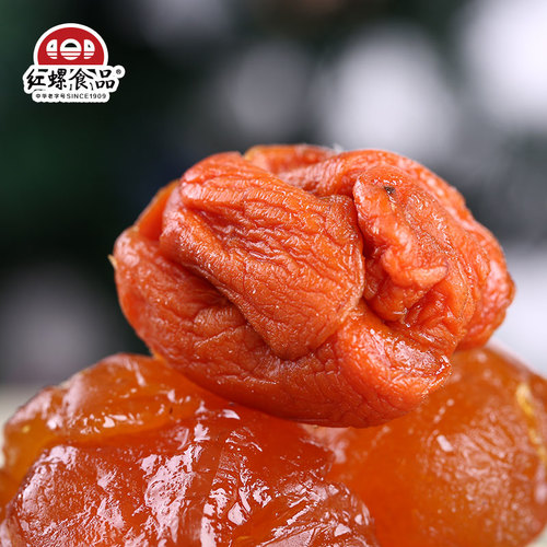 杏脯杏幹無核杏肉北京果脯500g紅螺食品北京特產年貨零食果乾蜜餞