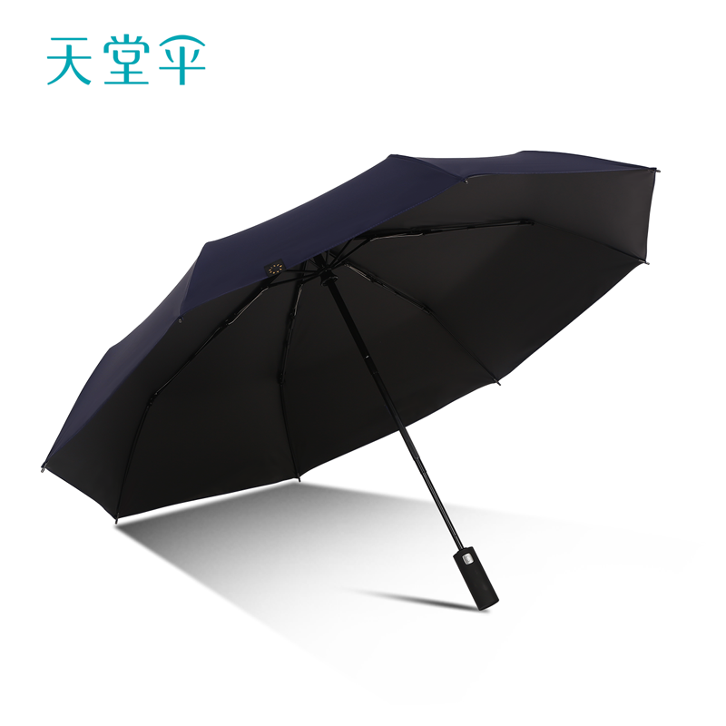天堂傘全自動黑膠防曬遮陽加固大傘