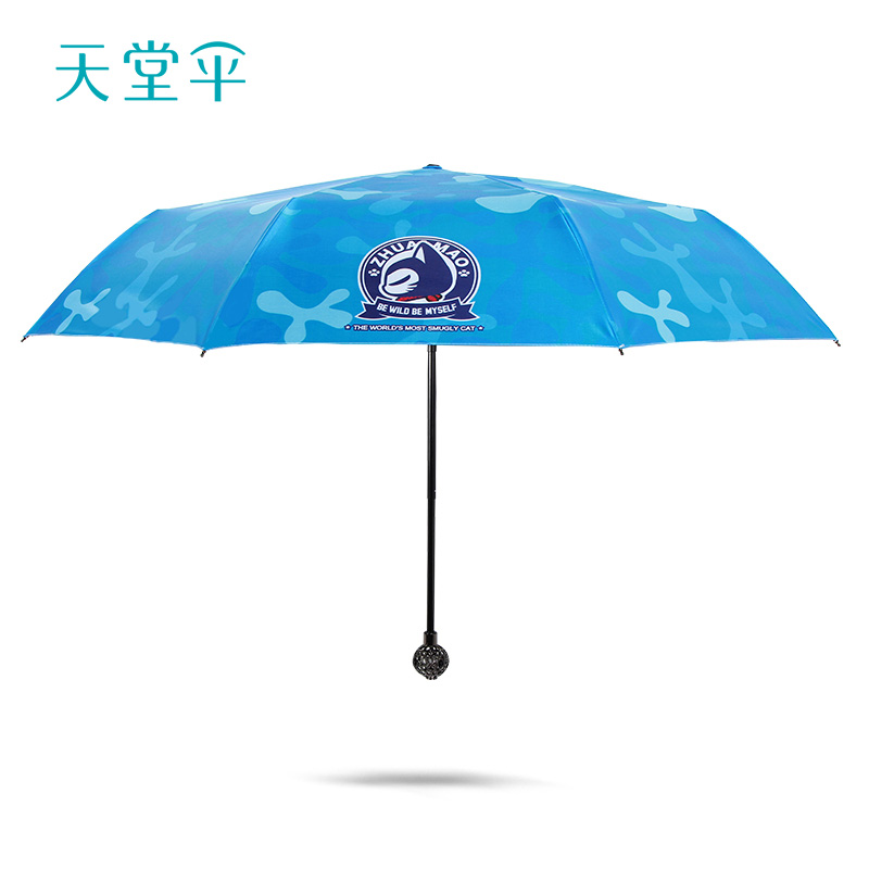 天堂傘太陽傘黑膠防曬防紫外線可愛卡通雨傘