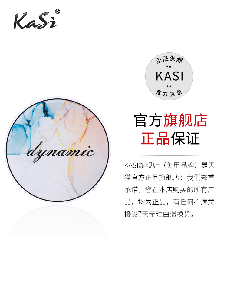 KaSi甲油膠調色盤網紅新款日式仿水晶美甲作品展示板彩繪暈染工具