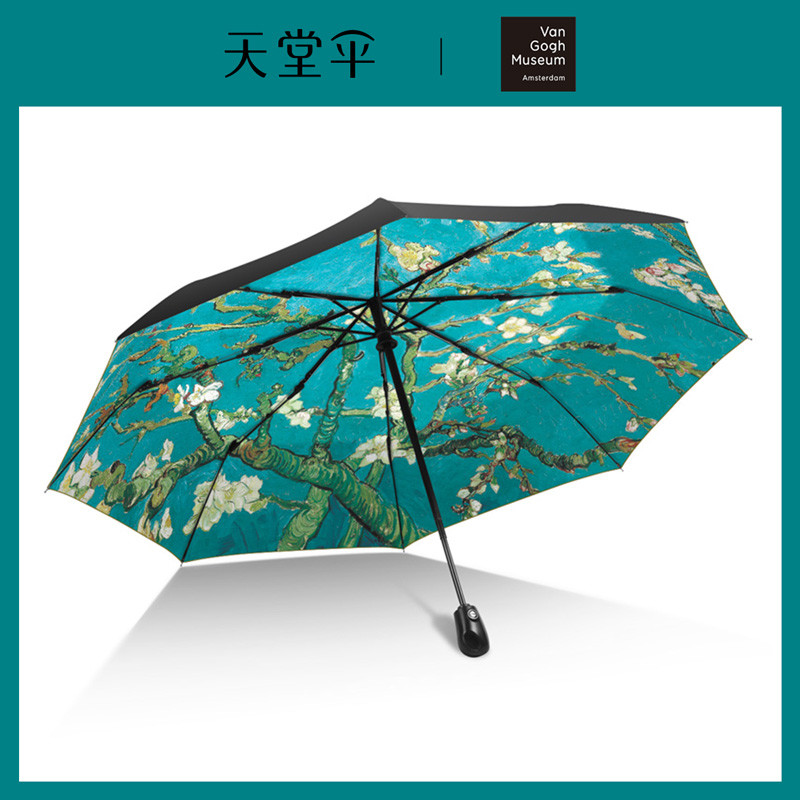 天堂傘梵高正版全自動防曬防紫外線遮陽傘