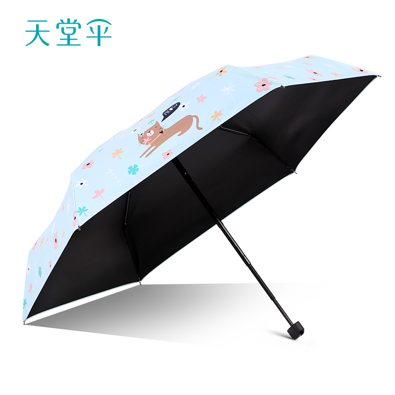 天堂傘遮陽太陽傘防曬防紫外線五折小巧便攜摺疊晴雨兩用雨傘女