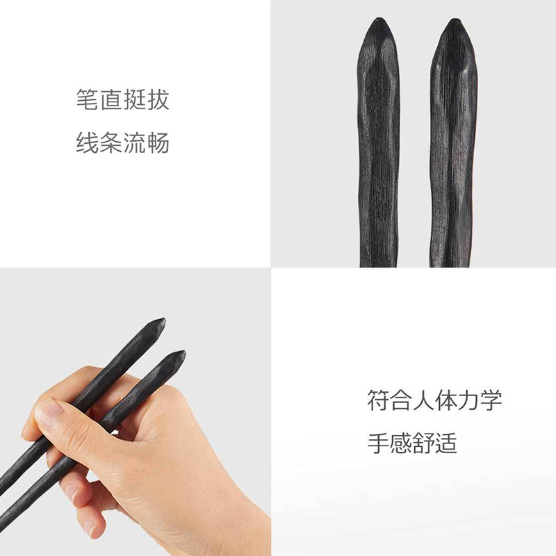 小米有品 一悟一什筷子耐用無漆和風筷六雙裝