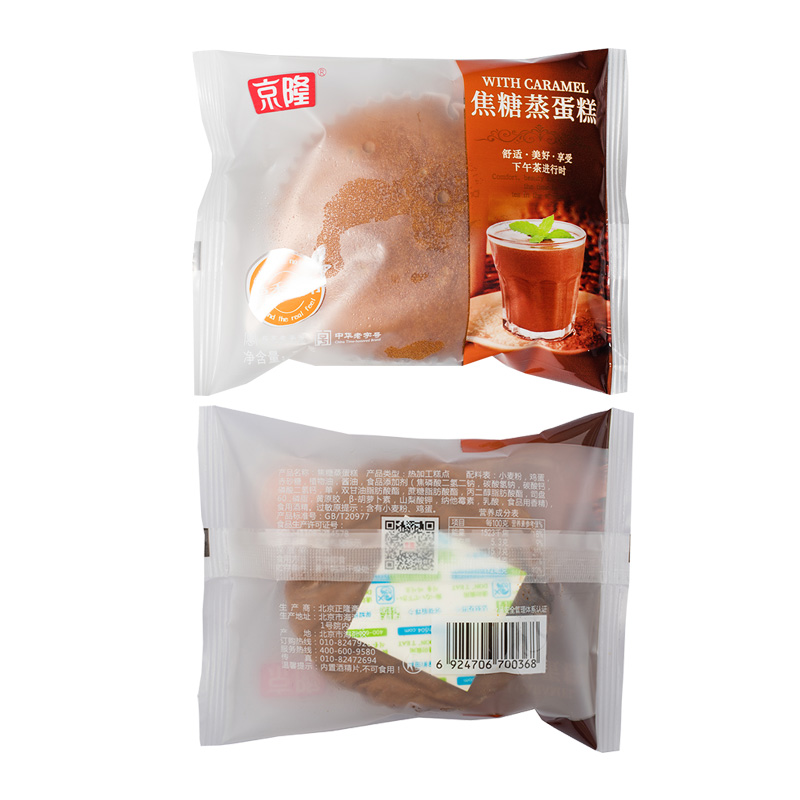 京隆焦糖蒸蛋糕傳統手工中式糕點心小包裝手撕面包休閒早餐小零食