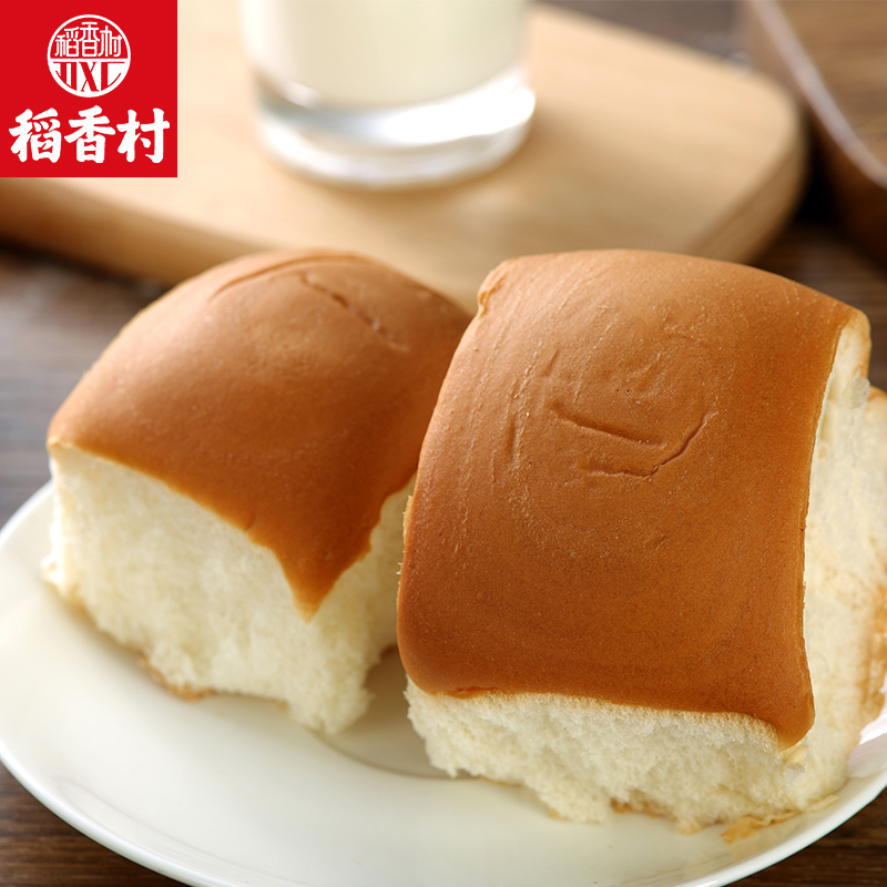 稻香村老面包310g*2手撕面包營養早餐手工果脯糖醇小面包傳統特產