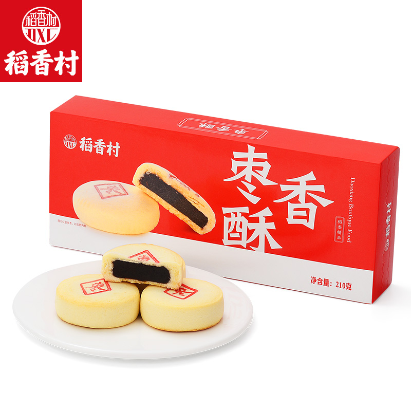 稻香村棗香酥210g盒裝糕點休閒零食小吃傳統特產糕點心棗蓉泥糕