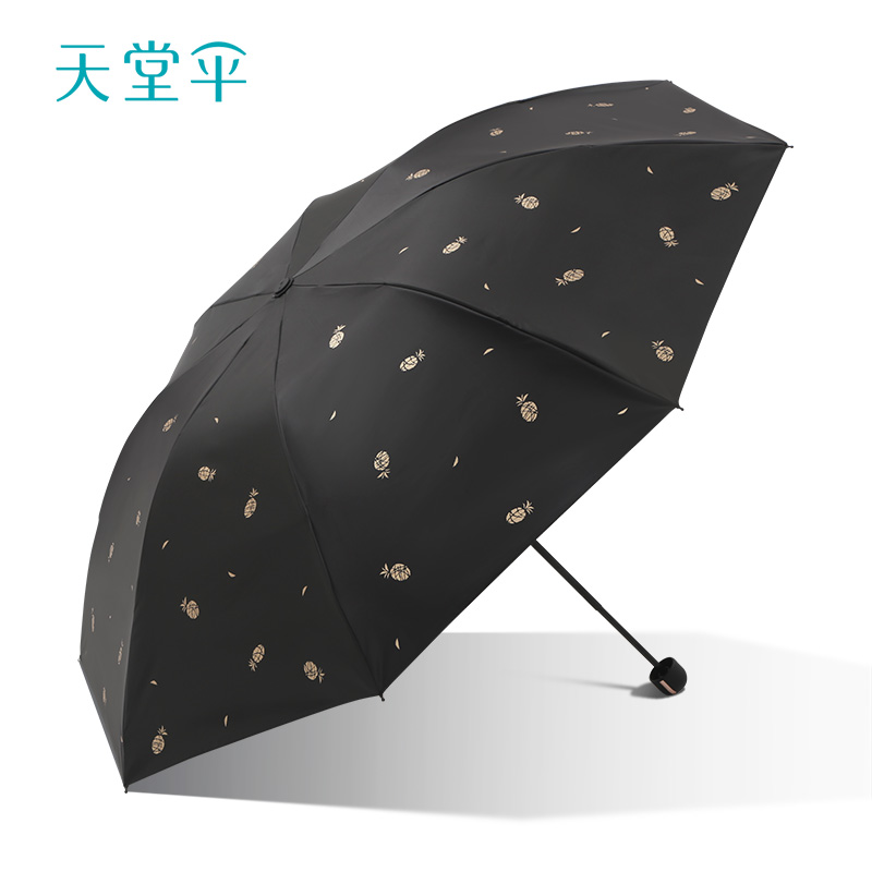 新品天堂傘太陽傘黑膠防曬防紫外線超輕