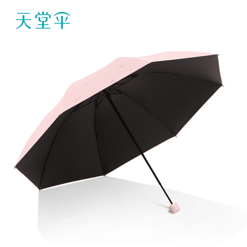 新品天堂傘小巧摺疊防曬防紫外線遮陽傘