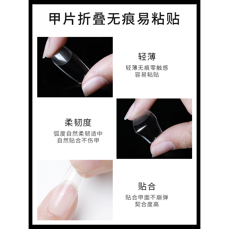 KaSi甲片貼片指甲延長半貼輕薄無痕透明免打磨磨砂全貼美甲店專用