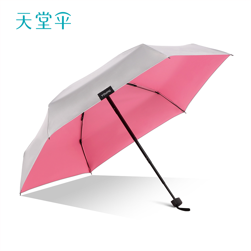 天堂傘正版超輕五折口袋小傘