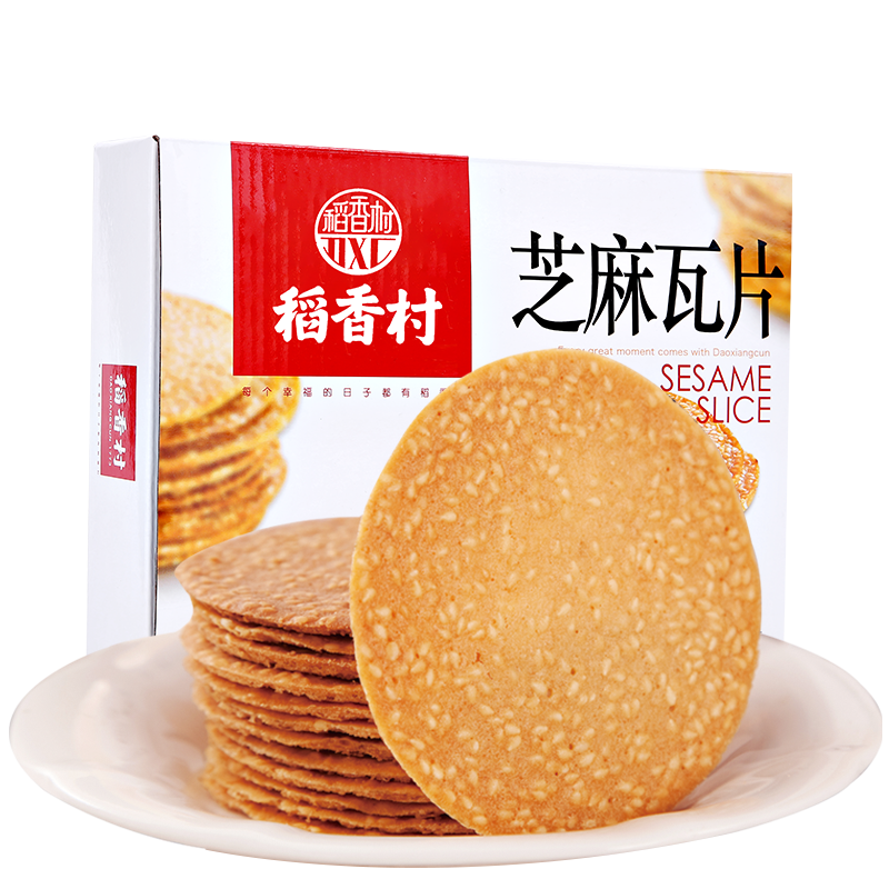 稻香村芝麻瓦片450g好吃傳統糕點點心餅乾休閒零食品美食特產小吃