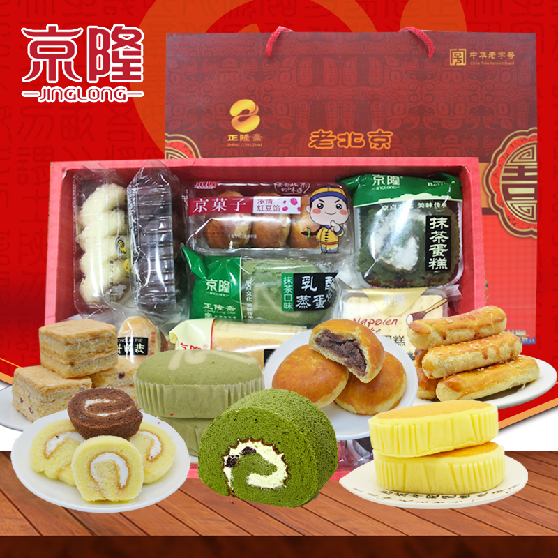 北京特產京隆糕點禮盒傳統手工美味中式糕點心京八件零食小吃禮品
