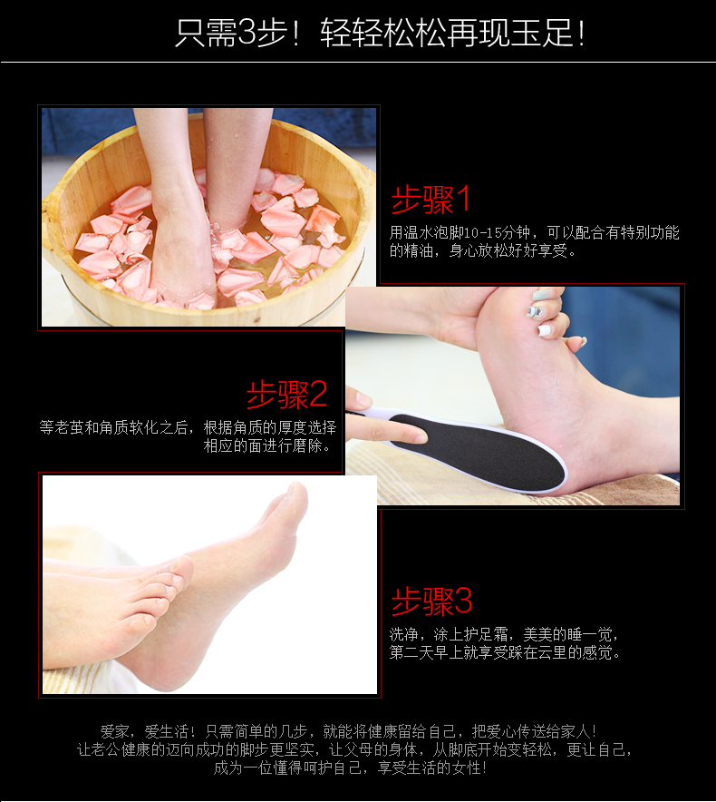 KaSi可水洗搓腳板雙面款 腳部修理磨除去腳底死皮 美甲嫩腳工具