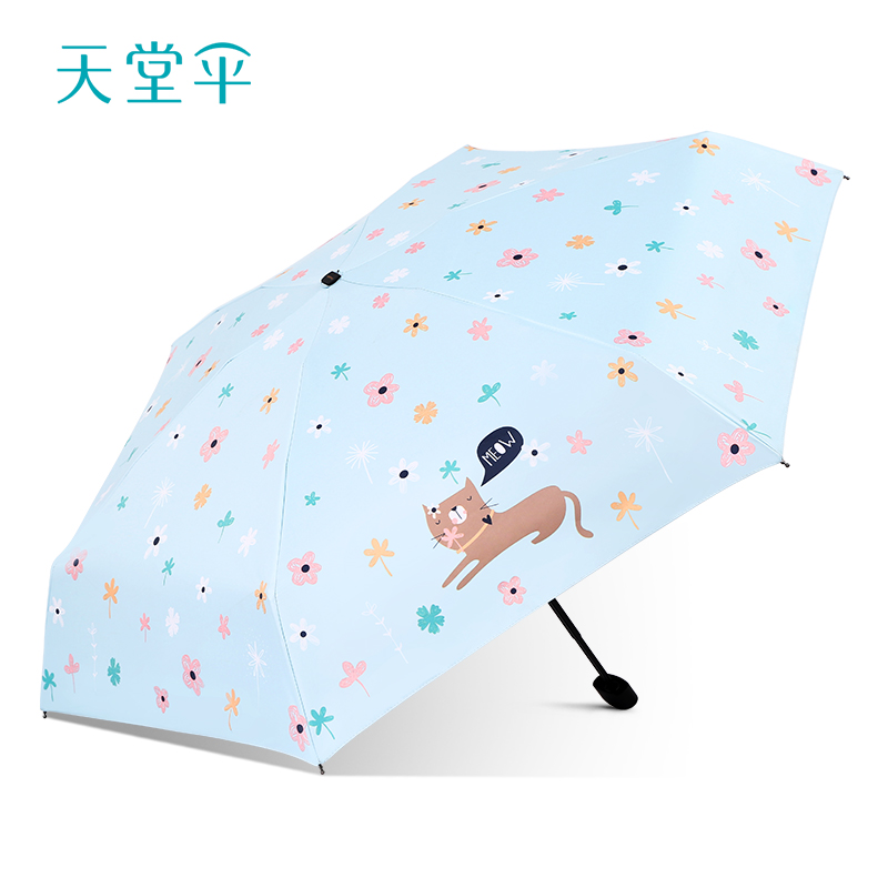 天堂傘遮陽太陽傘防曬防紫外線五折小巧便攜摺疊晴雨兩用雨傘女