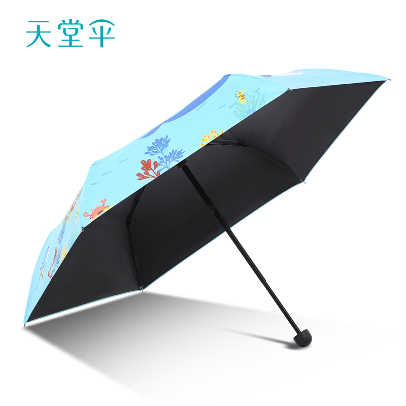 天堂傘可愛安全兒童晴雨傘兩用防曬