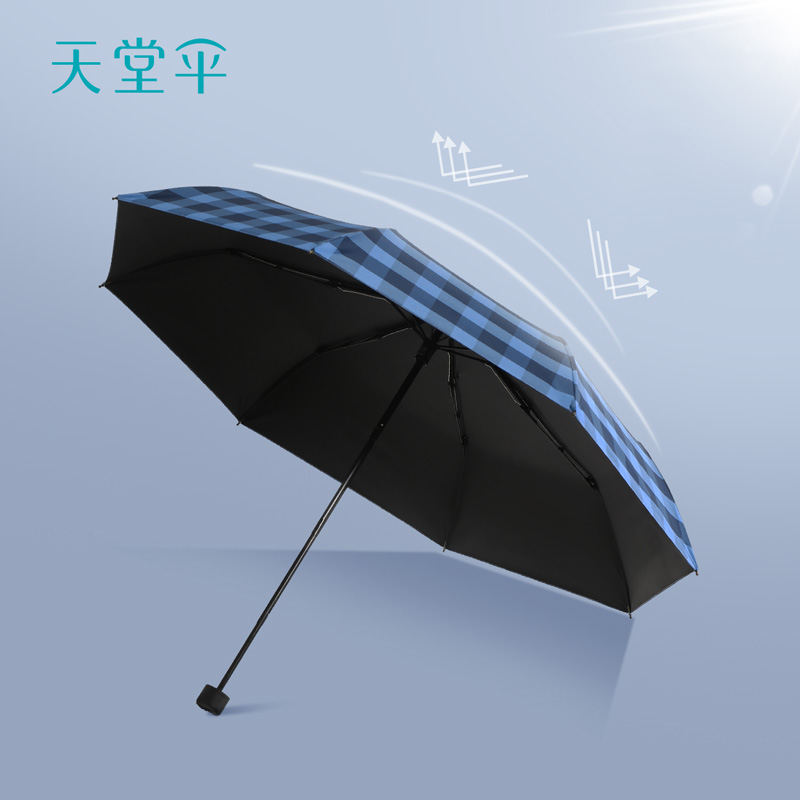 新品天堂傘雨傘防曬防紫外線經典時尚