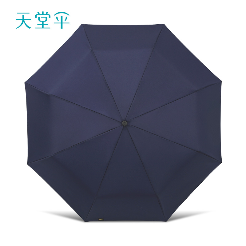 新品天堂傘全自動雨傘一鍵開收