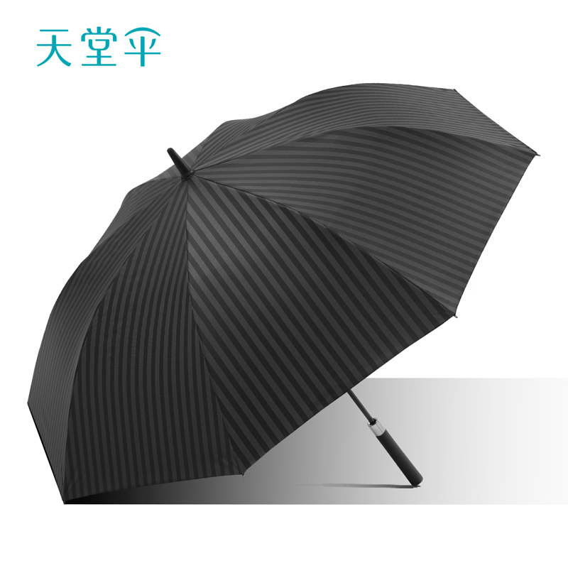 新品天堂傘雨傘半自動雙人大號
