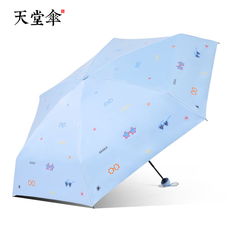 天堂傘超輕五折口袋膠囊小傘黑膠