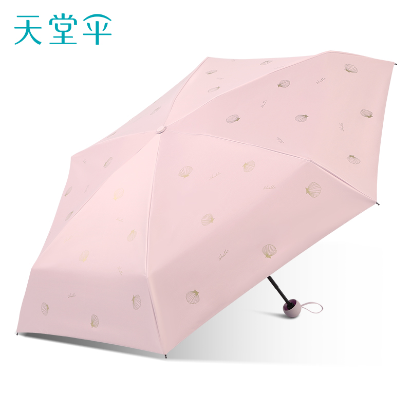 新品天堂傘超輕小巧五折膠囊傘防曬防紫外線