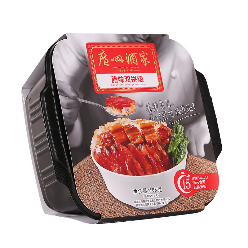 廣州酒家 自熱米飯2盒裝方便速食