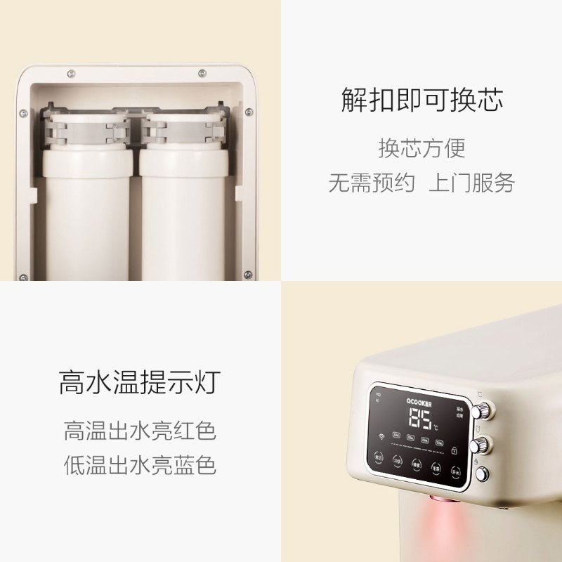小米有品 圈廚台式淨飲機家用一體免安裝即熱飲水機