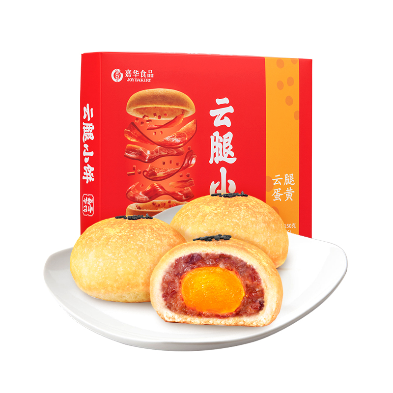 嘉華鮮花餅雲腿蛋黃小餅6枚禮盒雲南特產零食美食早餐傳統糕點心