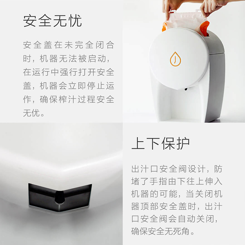 小米有品 橘樂榨汁機家用渣汁小型 全自動分離免洗料理機